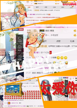 经典翻唱《米拉》主播照片