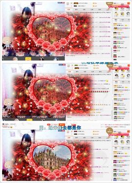晓晓♚小暖主播照片
