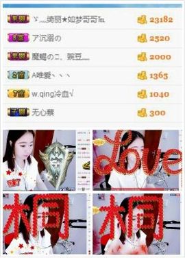 千寻宝宝主播照片