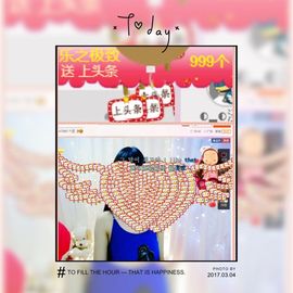 炫炫炫..主播照片