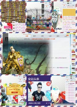 大脸.贺杨总圣王主宰主播照片