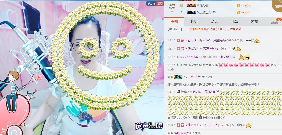 魅力女人唱民歌的图片