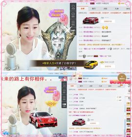 35323❥果果╰╯主播照片