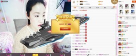 C_@欢喜*牡丹主播照片
