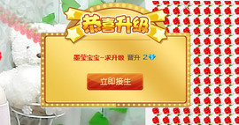 莹小喵❤小笨蛋求关注主播照片