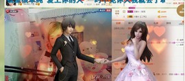 ☆缘☆酒妹主播照片