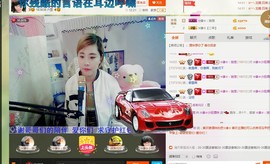 ☆缘☆酒妹主播照片