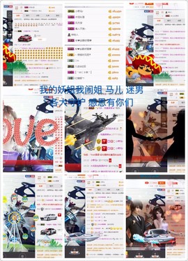 word优从心开始主播照片