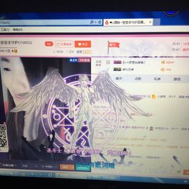 ❤️酒妹~莹莹求守护主播照片