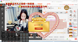 即可拉倒121主播照片
