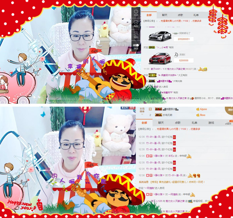 魅力女人唱民歌的图片