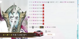❀ベ陌ぷ妞主播照片