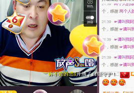 想念以前的往事520主播照片
