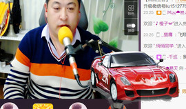 想念以前的往事520主播照片