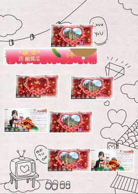【大S】主播照片