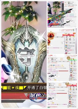小艺停播主播照片