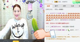 佳佳贼啦顺溜✔主播照片