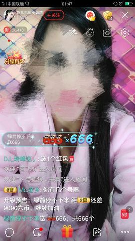 回忆不在永恒主播照片