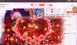 唯爱💖海葵主播照片