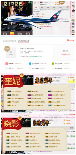 DJ21225主播照片