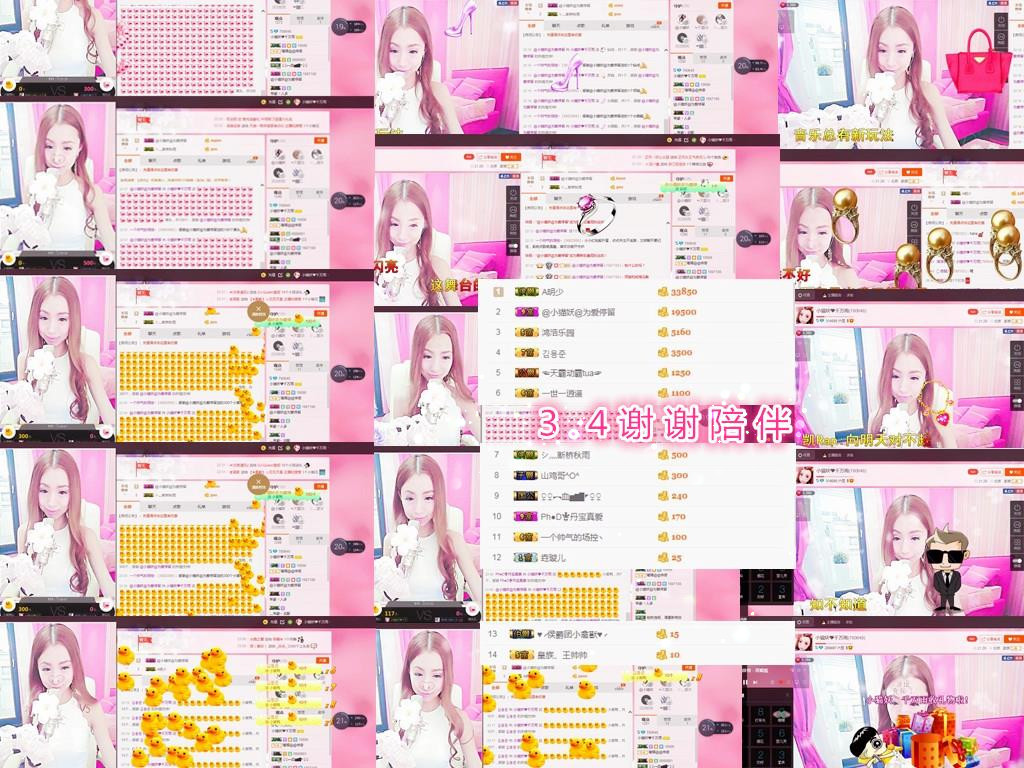 雨💖兒baby₊主播照片