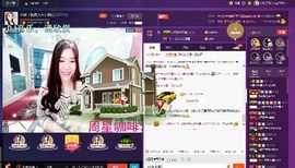 小娘子手机直播主播照片