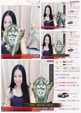 小妖❤出山主播照片