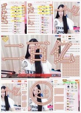 小妖❤出山主播照片