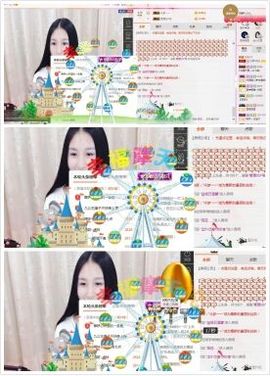 小妖❤出山主播照片