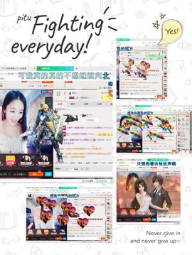 ^舒雅^主播照片