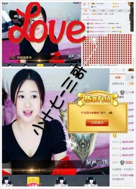 橙子江湖再见啦！主播照片
