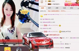 丽￡￡主播照片