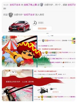 颜小馨妈妈住院了主播照片