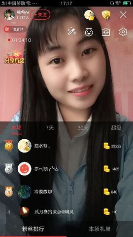 娇娇lyw主播照片