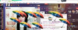 ♫琉璃♫鱼家妹子主播照片