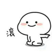 哈哈哈哈哈哈嗨咯