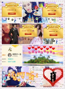 笑笑（爱是回忆美好）主播照片