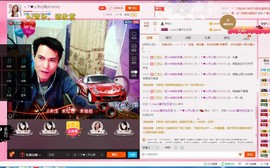 @开心雨哥主播照片