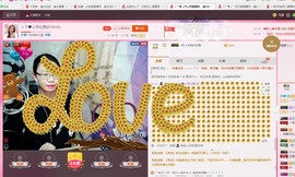 @开心雨哥主播照片