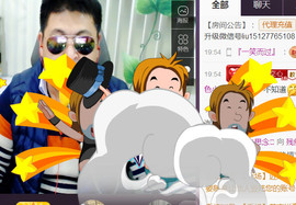 想念以前的往事520主播照片