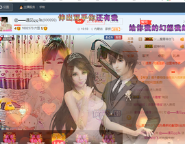 一只雁~主播照片