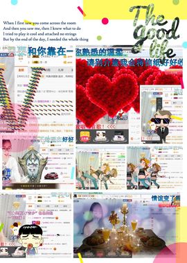 ❁偲偲❁╭☞六月见主播照片