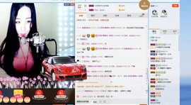 睡不够的大岩主播照片