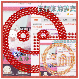 葱葱丿主播照片
