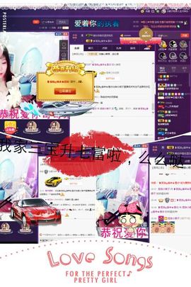 小娘子手机直播主播照片