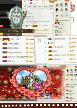 ゅ别闹◎哈尼流浪者主播照片