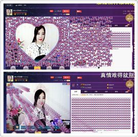 仙遇🎶梦之艺主播照片
