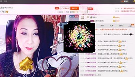 唯爱💖海葵主播照片