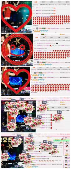 DJ21225主播照片