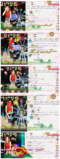 DJ21225主播照片